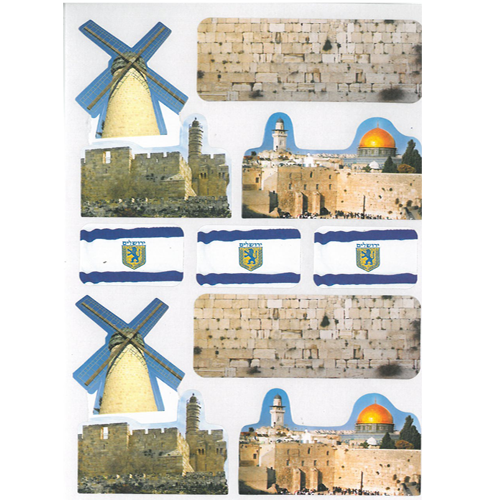 מדבקות סמלי ירושלים/סטיקרס