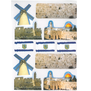 מדבקות סמלי ירושלים/סטיקרס