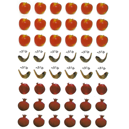 מדבקות עגולות רימון שופר ותפוח/ע.ה.