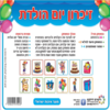 משחק זיכרון יום הולדת