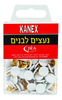 100 נעצים לבנים