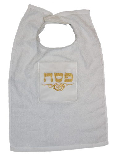סינר מגבת לבן רקמה זהב/מ.ל.