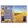 ספירת העומר – עטיפות למחברת