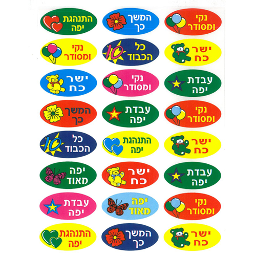 מדבקות עידוד אליפסה
