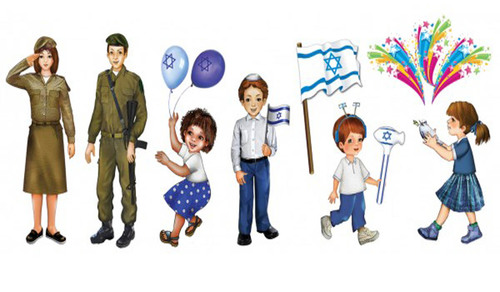 ערכת דמויות חגיגת עצמאות