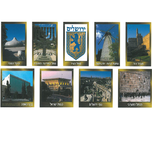 ערכת צילומים מרהיבים בנושא ירושלים/ריטרם