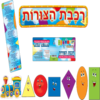 ערכת קישוט ללוח תוכן – רכבת הצורות/ריטרם