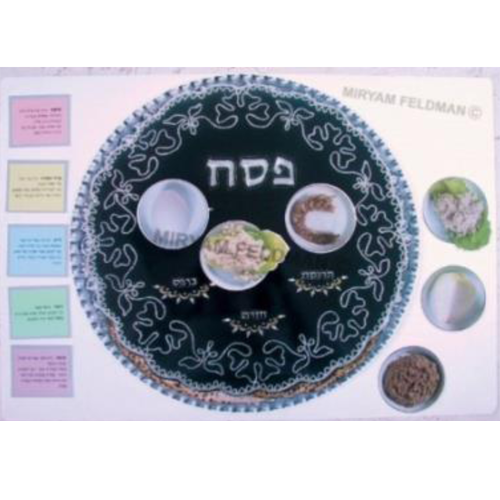 ערכת קערת הסדר/פלדמן