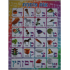 פלקט אות פותחת תלת מימד/שבלולים
