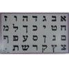 פלקט אותיות דפוס/ריטרם