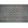 פלקט אותיות דפוס וכתב/ריטרם