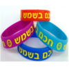 36 צמידי סיליקון צבעוניים חכם בשמש