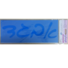 שבלונה אותיות כתב 75מ"מ