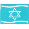 שבלונה דגל ישראל