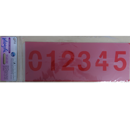 שבלונה מספרים 50מ