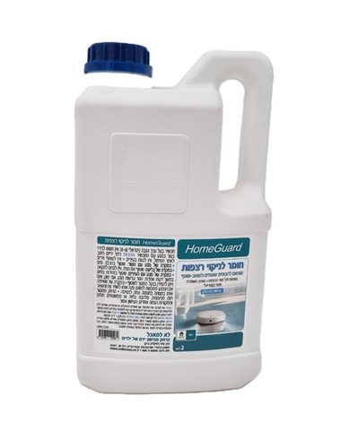 חומר ניקוי רצפות HomeGuard 35004 ניחוח בית מלון 2 ליטר