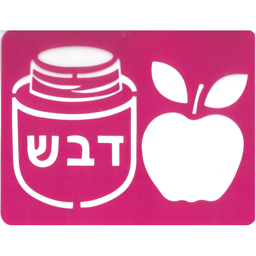 שבלונה תפוח בדבש/אפונה