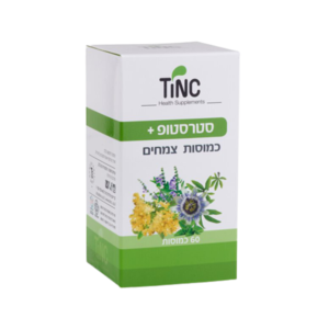 סטרסטופ טק | מכיל 60 כמוסות | סטרסטופ כמוסות צמחים | כשר למהדרין | טינקטורה טק | Tinctura Tech