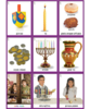 ערכת המחשה 9 תמונות חנוכה/ריטרם