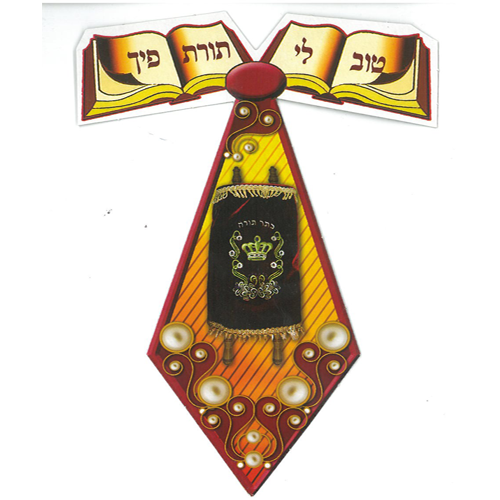 תורה – עניבה טוב לי תורת פיך