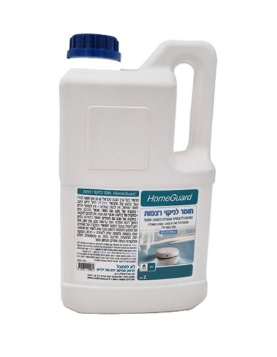 חומר ניקוי רצפות HomeGuard 35004 ניחוח בית מלון 2 ליטר