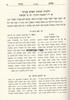 הליכות עולם בן איש חי