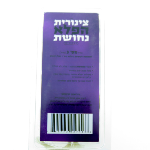 צינורית הפלא זהב מס 3