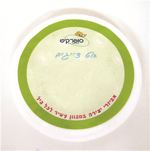 חוט דיגים 25 מטר 0.8 ממ