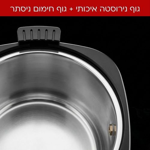 מיחם הפלא צבע קרם 8 ליטר 40 כוסות NR-708C1 UNIVERSE מאושר ללא טבילה מהדרין