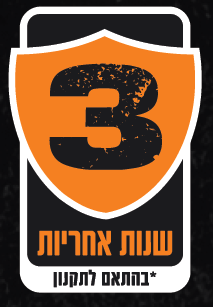 סט אימפקט בראשלס 18V + זוג סוללות 5A + מטען מהיר+מארז, DeWALT- MCLaren FORMULA 1 TEAM 