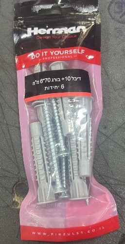 דיבל 10 ובורג 6*70 ממ - מארז 6 יחידות HERMAN32