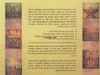 אור של אחדות