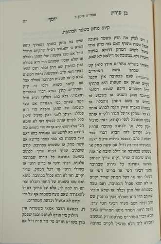 שו