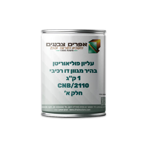 עליון פוליאוריטן בהיר מגוון דו רכיבי  1 ק