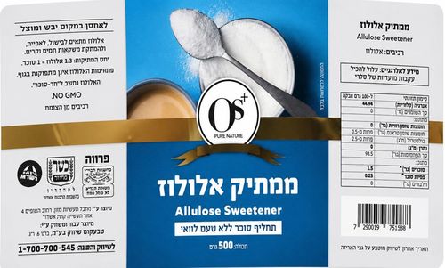 מבצע שלישיית ממתיק אלולוז - 500 גרם -OS+