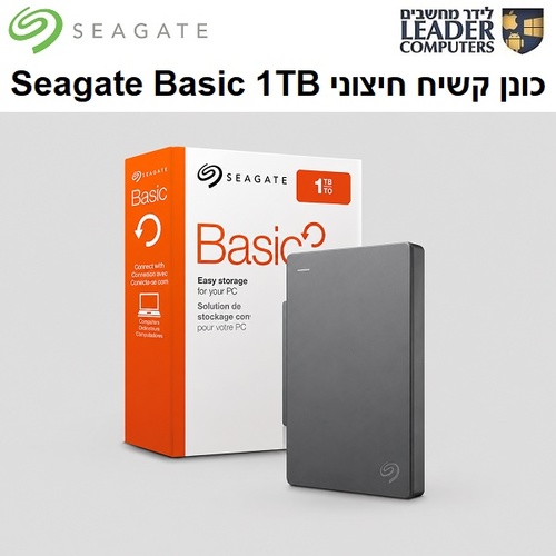 כונן קשיח חיצוני Seagate Basic 1TB USB 3.0 לגיבוי תמונות, מסמכים וקבצים