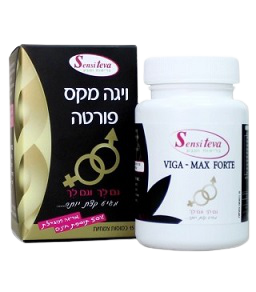 ויגה מקס פורטה | מכיל 30 כמוסות | מכיל צמחים Q10 | ויטמין E | סנסי טבע | sensi teva
