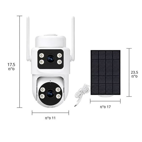 מצלמת אבטחה סולארית Wi-Fi עם עדשה כפולה | 8MP