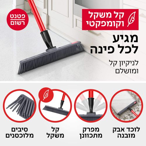 מטאטא סיליקון טירולר אוסף פרווה ושיער כלבים משטיח בקלות