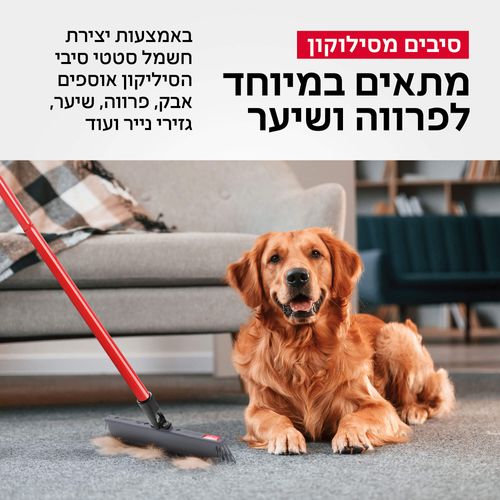 מטאטא יפני טירולר ברוחב 30 ס