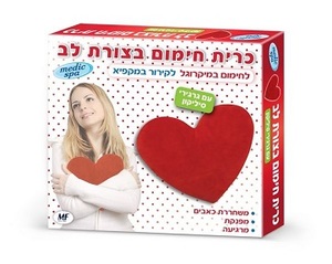 טבע זול | כרית חימום בצורת לב עם גרגירי סיליקון