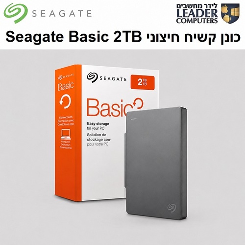 כונן קשיח חיצוני Seagate Basic 2TB USB 3.0 לגיבוי תמונות, מסמכים וקבצים