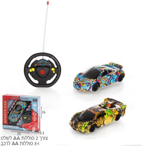 מכונית שלט גראפיטי 1:20 עם אורות