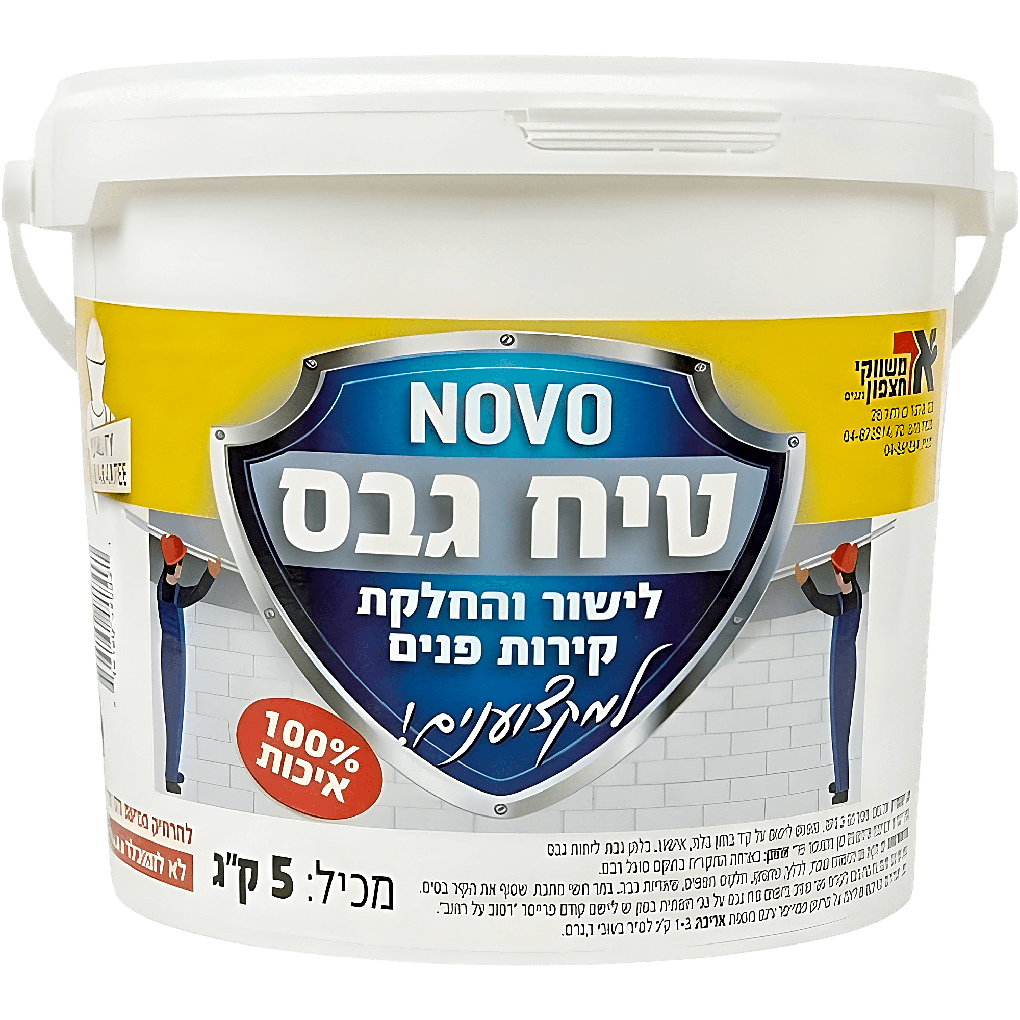 טיח גבס