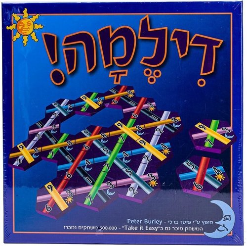 דילמה! משחק חשיבה אסטרטגי