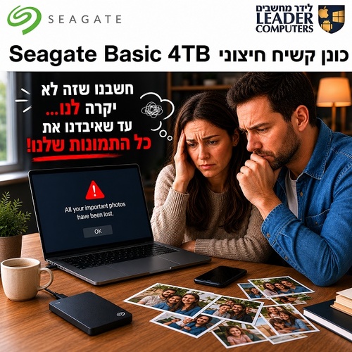 כונן קשיח חיצוני Seagate Basic 4TB USB 3.0 לגיבוי תמונות, מסמכים וקבצים
