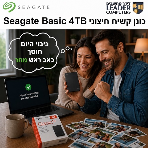 כונן קשיח חיצוני Seagate Basic 4TB USB 3.0 לגיבוי תמונות, מסמכים וקבצים