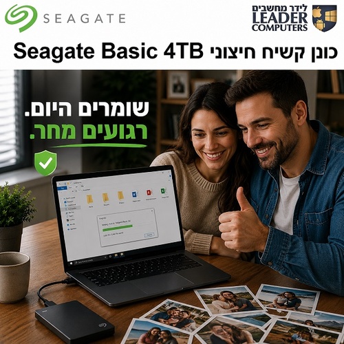 כונן קשיח חיצוני Seagate Basic 4TB USB 3.0 לגיבוי תמונות, מסמכים וקבצים