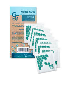 מילוי שנתי לביצת הפלא Green Flash