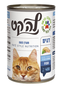לה-קט שימור מעדן בטעם דגים 400 גרם